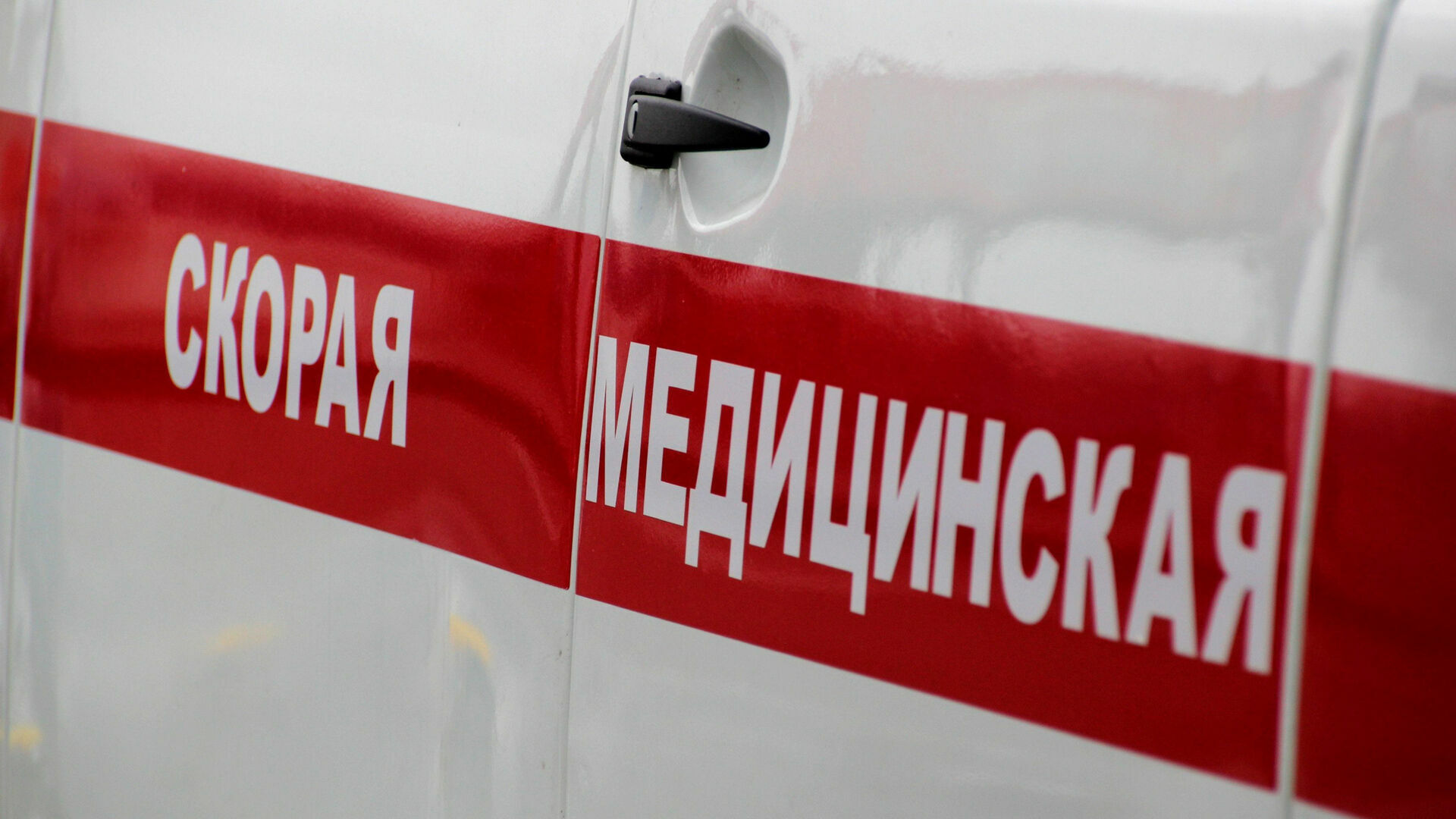 Нижегородские медики спасли беременную женщину, попавшую в ДТП с автобусом