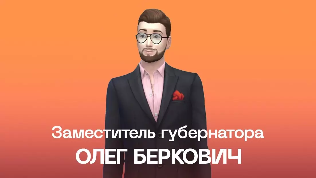 Олег Беркович в игре The Sims