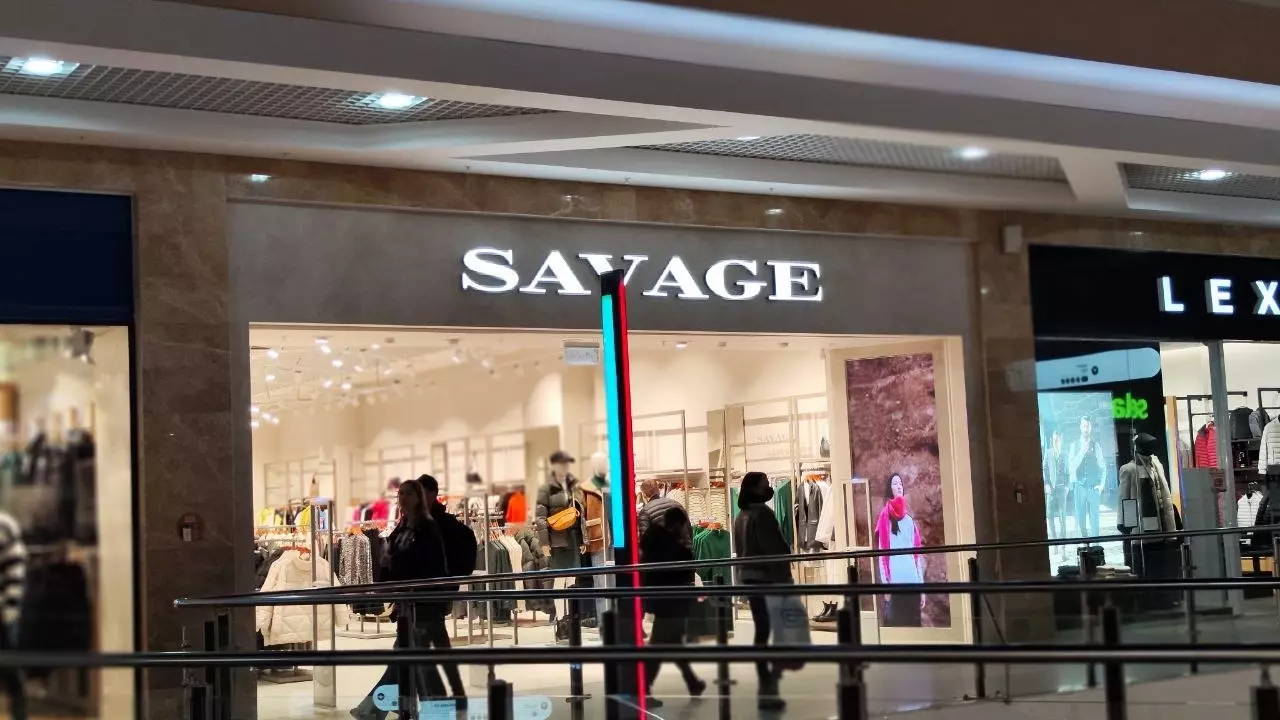 Магазин Savage продолжает работать