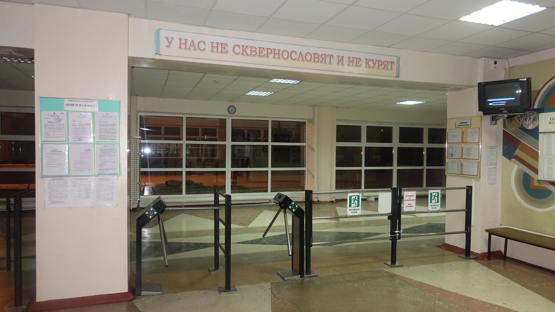 88,3 млн рублей потратят на систему контроля доступа для школ в Нижнем Новгороде