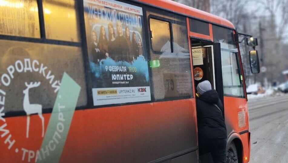 Жительница Нижнего Новгорода пожаловалась на водителя 45-й маршрутки